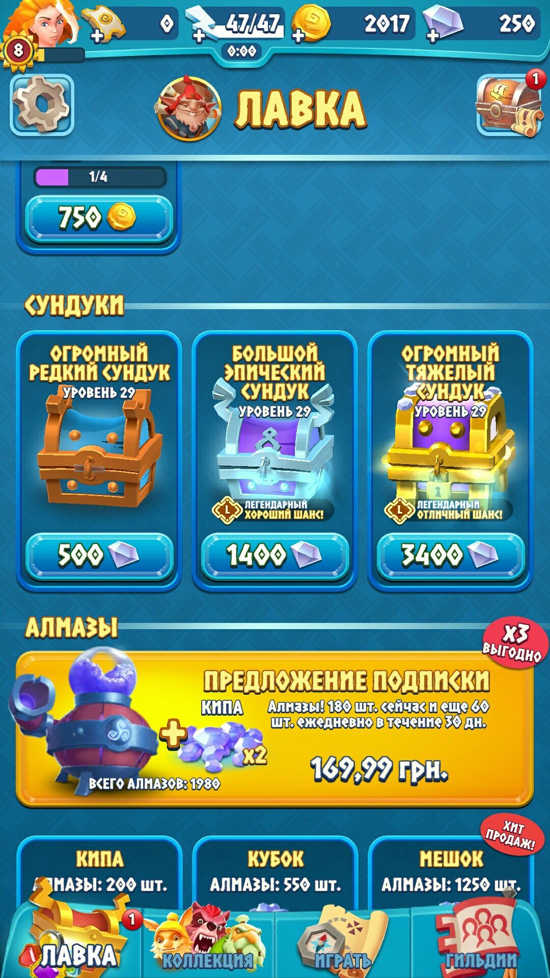 Super Stake Roulette